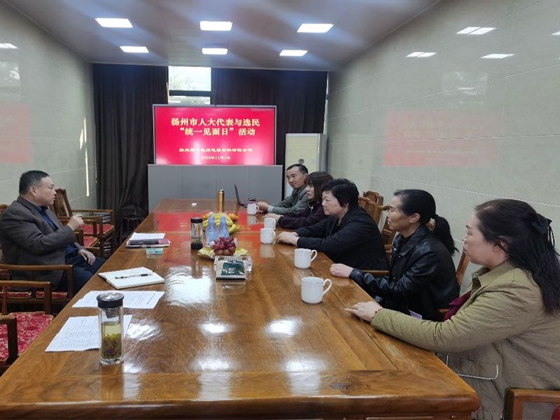 市人大代表張?jiān)瓶偨?jīng)理與選民座談