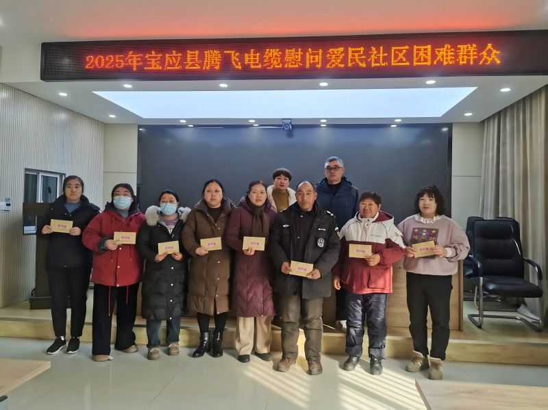 揚(yáng)州騰飛進(jìn)社區(qū)開(kāi)展“迎新春 送溫暖”慰問(wèn)活動(dòng)